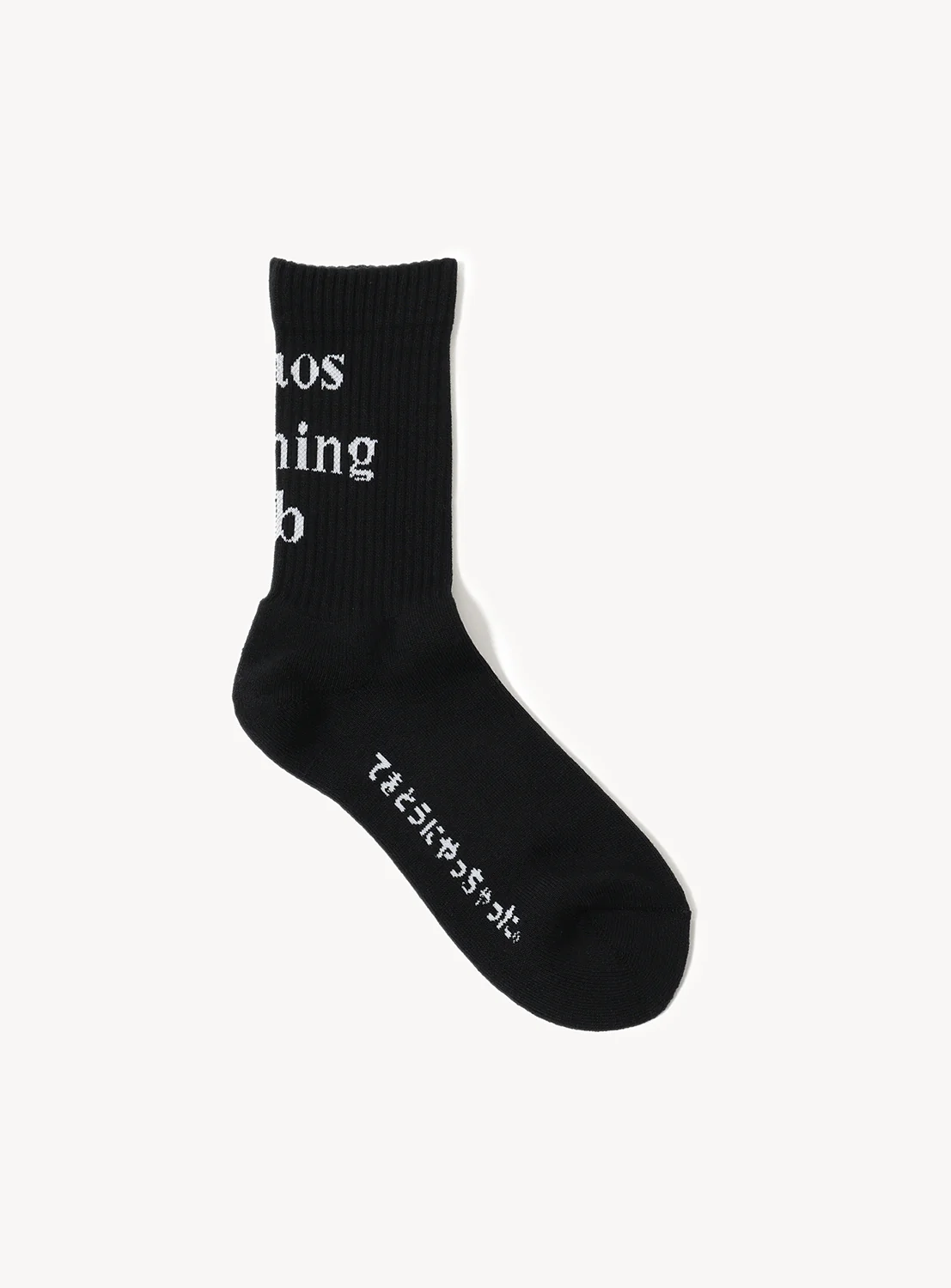 Logo Socks