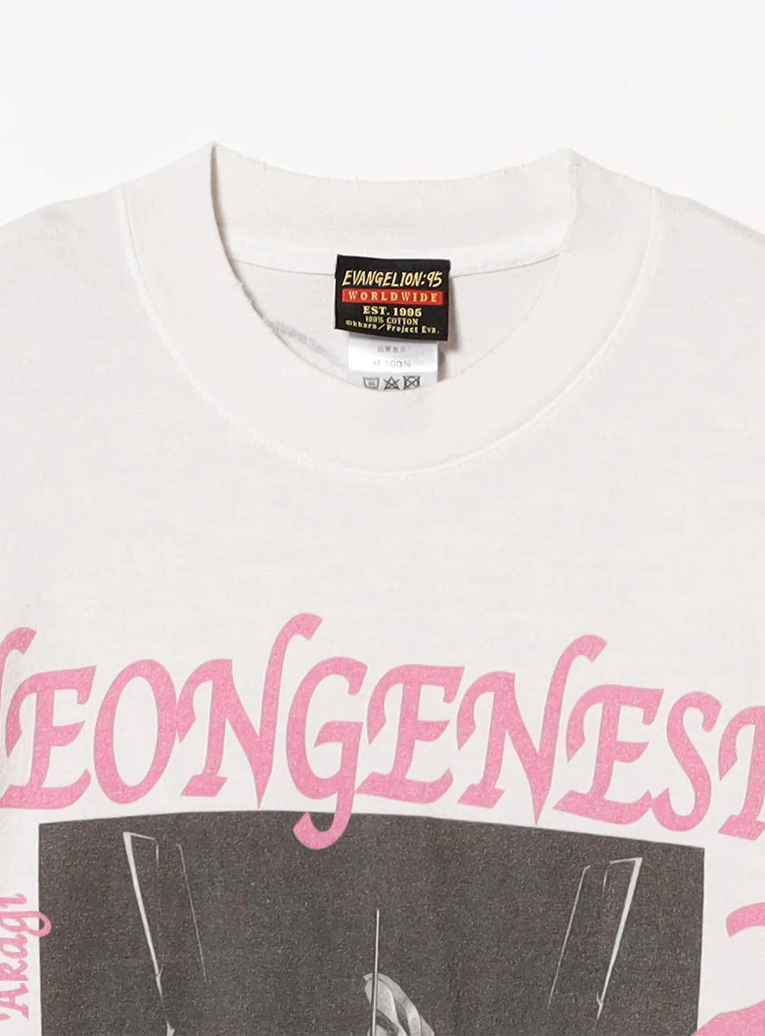 EVANGELI0N:95 T-Shirt EVA0002A