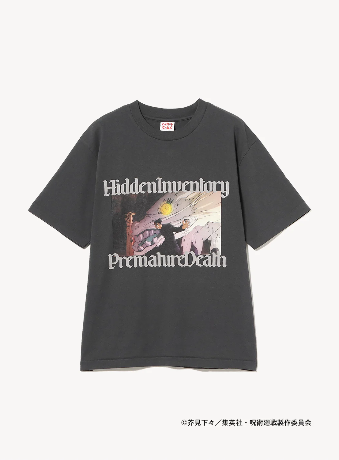 JUJUTSU KAISEN Geto Suguru T-Shirt